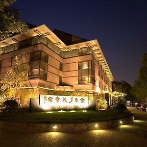 Xizhao Temple Hotel